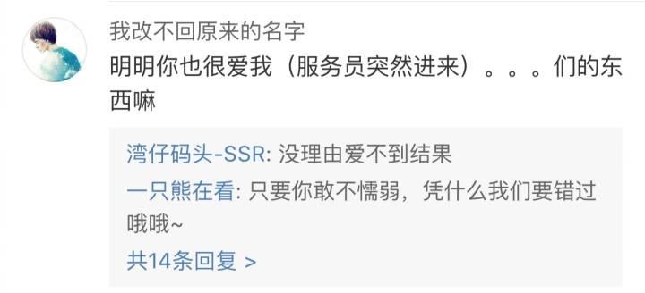 我和我的朋友在ktv: 在服务员出去之前绝对不会唱歌, 简直太真实了