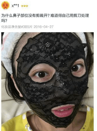 奇葩买家秀|还好尺寸买的够大