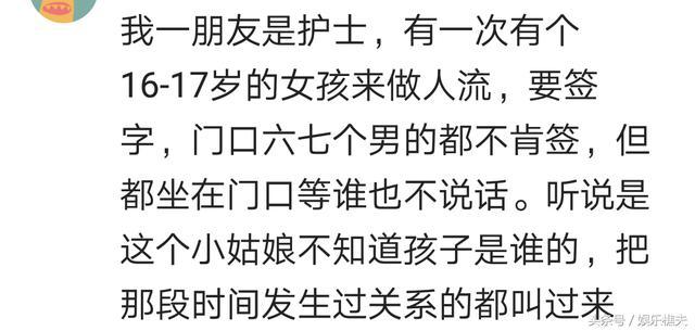 妇产科看尽人间冷暖, 网友: 医院是个小社会, 什么人都有