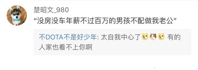 你有你的选择, 但我的存在是为了我本身