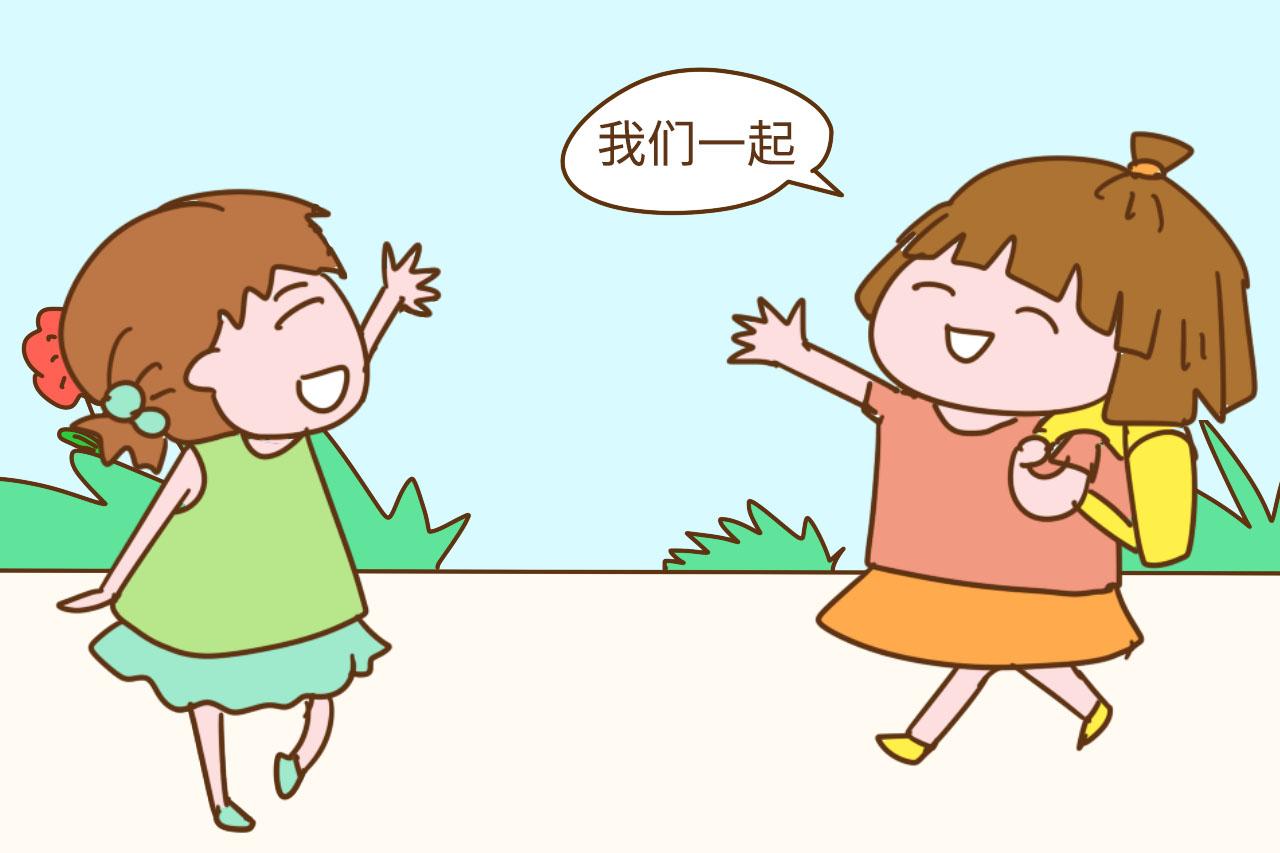 长大后人缘好的孩子, 多是因为有这些能力, 家长要趁早教给孩子