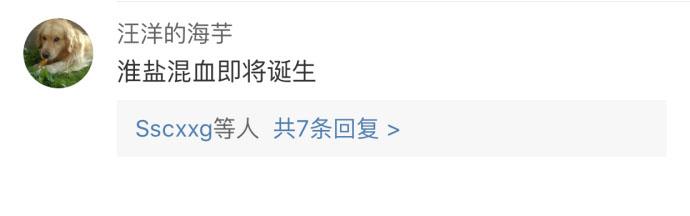 不瞒你们说, 我是男女混血
