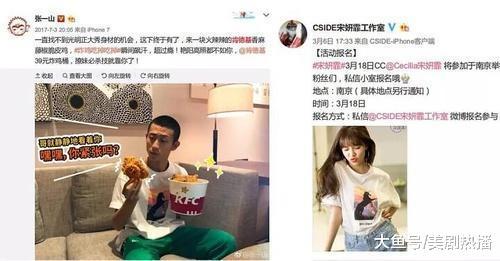 韩国出道, 回国资源好到爆! 被传与张一山谈恋爱, 网友扒出一大波实锤!