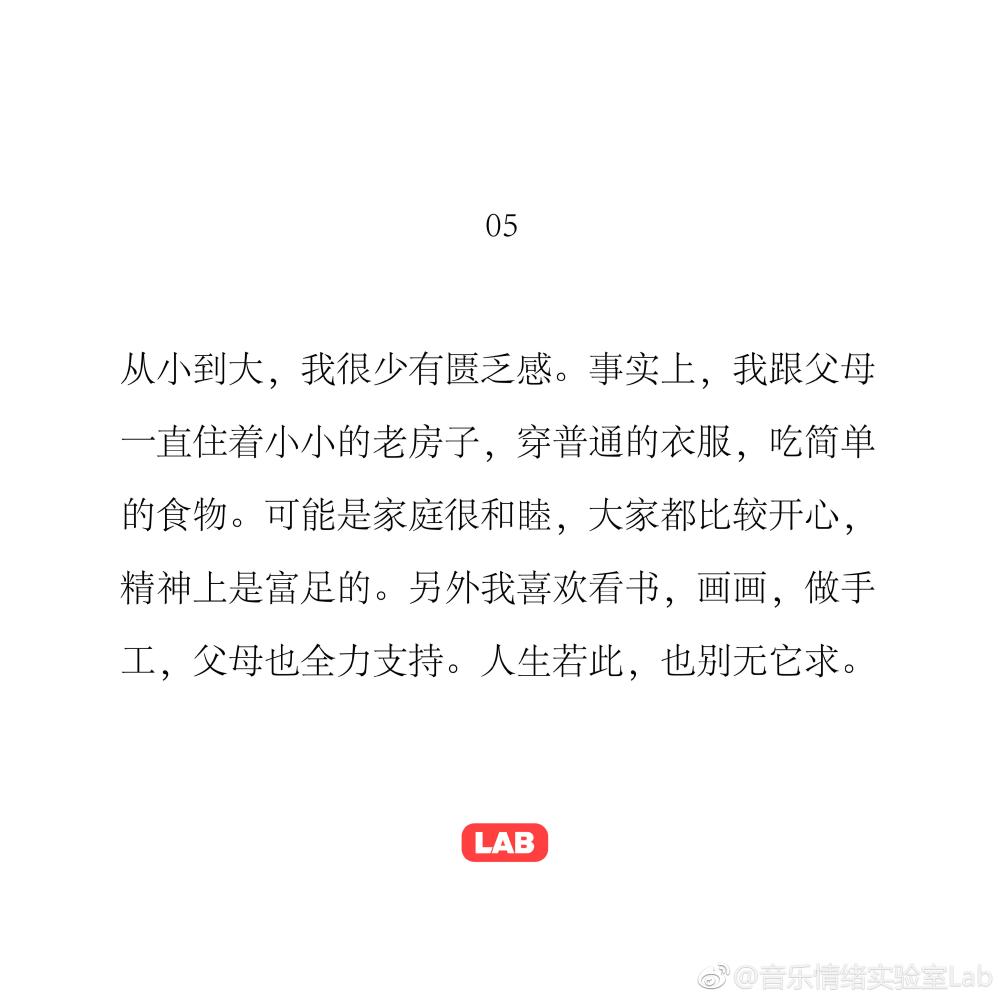 女孩子被富养是一种怎么样的体验? ??