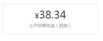 感谢大家的支持，每天更新，一个