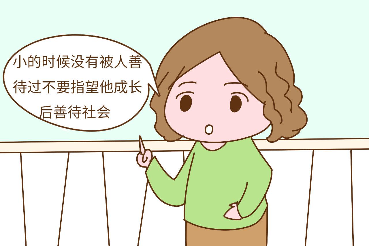 十几岁小孩油盐不进? 先别着急责怪孩子, 可能问题出在大人