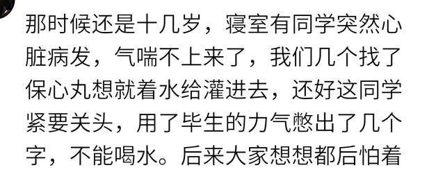 你曾因为哪些无心之失而酿成过大祸? 网友: 无心也是一种过错!