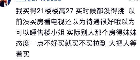 朋友买了个新房子, 我问几楼啊? 他说: 14楼1494, 通风是非常好的
