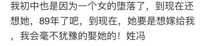 身边的人因为某件事而变得堕落了, 当时你的心里在想什么?