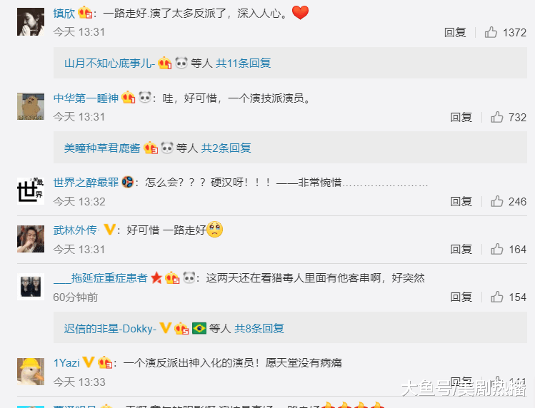 “坏人专业户”因病离世引叹息! 功夫不输李连杰却演了30年坏人!