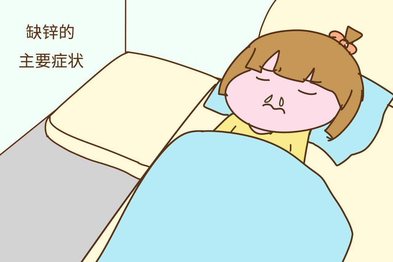 头发黄食欲差, 免疫力低下, 就是缺锌吗? 家长小心别被坑