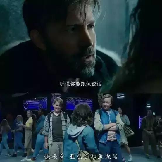 《海王》20个彩蛋完全解析: 超级秘密武器终于现身!