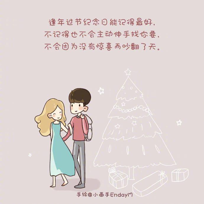 想谈一场这样的佛系恋爱