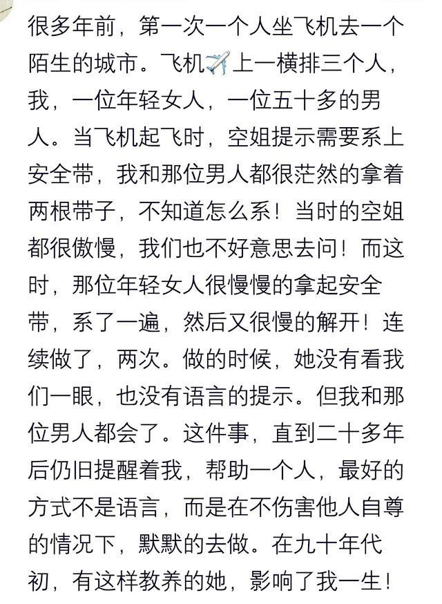 哪些事情你明明知道, 却假装不知道? 网友: 命中注定, 一辈子不说