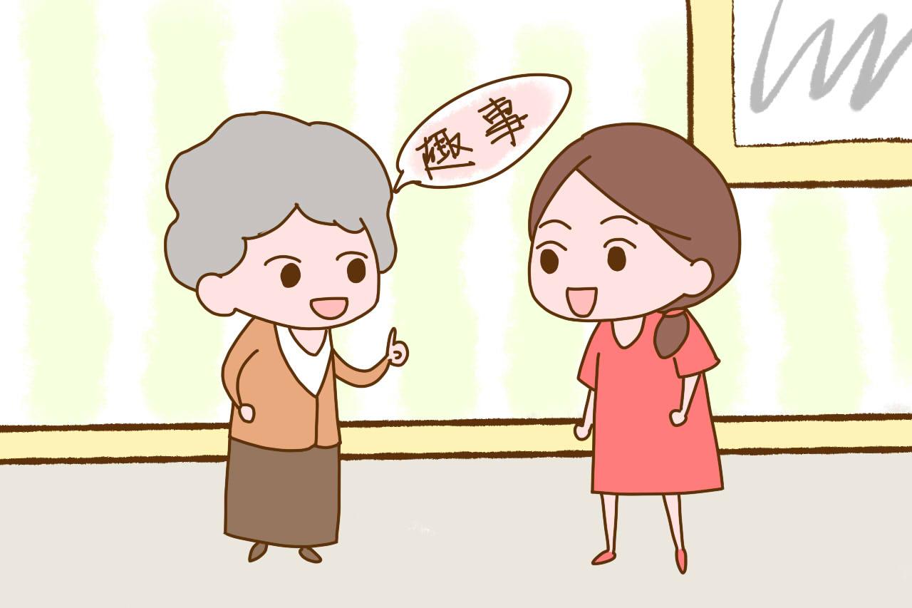 “产后35天, 恶露还是没有排干净”别着急, 知道应对措施很重要