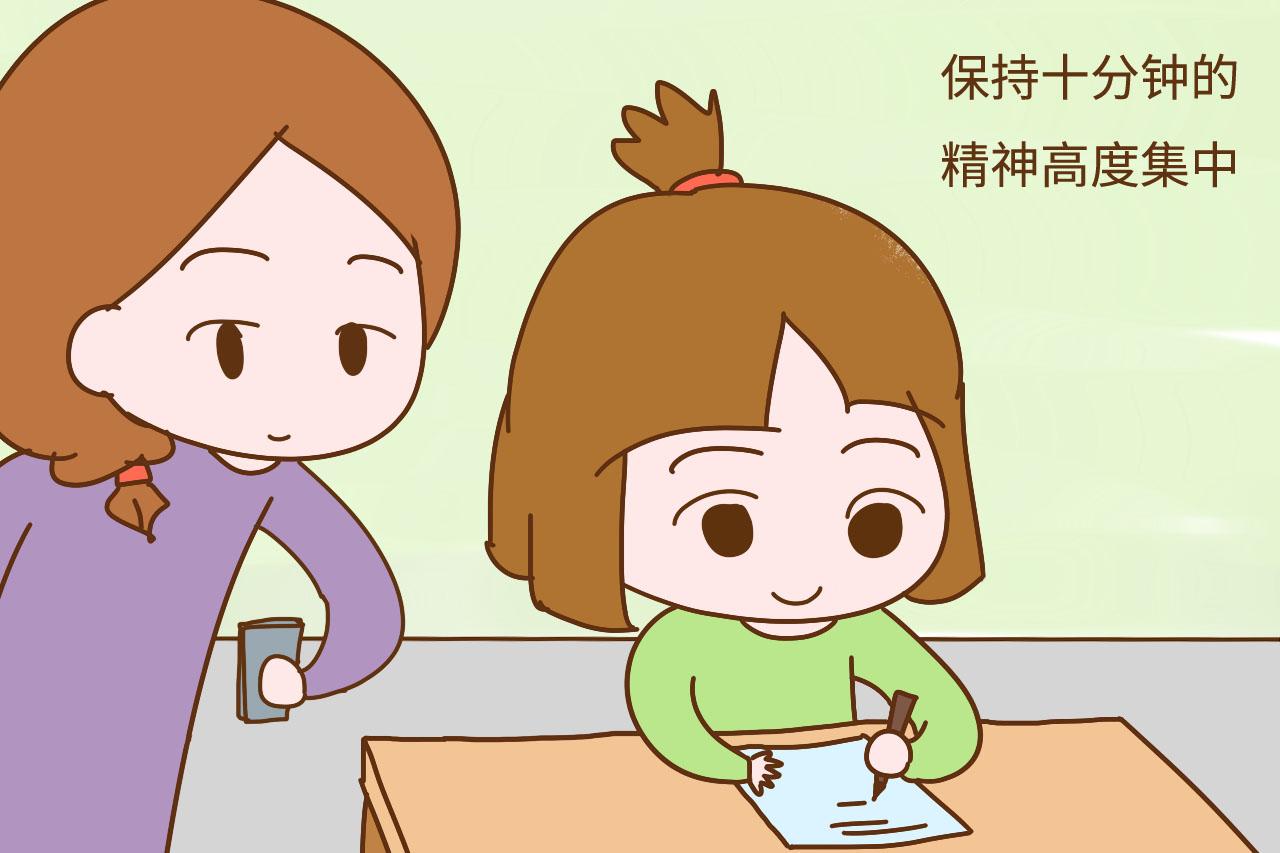 孩子上课注意力不集中, 教你3个解决办法, 越早纠正孩子成绩越好