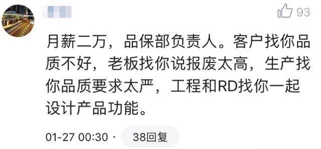 工资很高是一种怎样的体验? 其中谁苦谁知道
