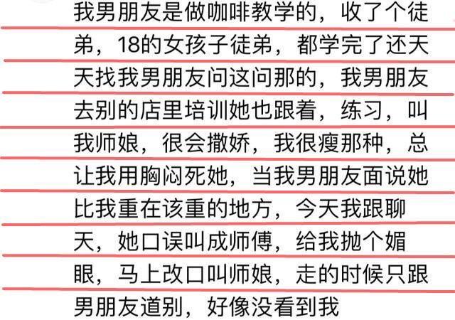 男朋友身边有绿茶婊不停的献殷勤, 如果是你, 你会怎么处理?