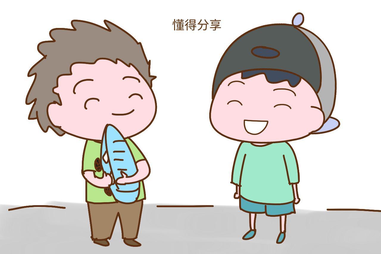 孩子有这几个特点, 长大人缘好, 家长应该偷着乐