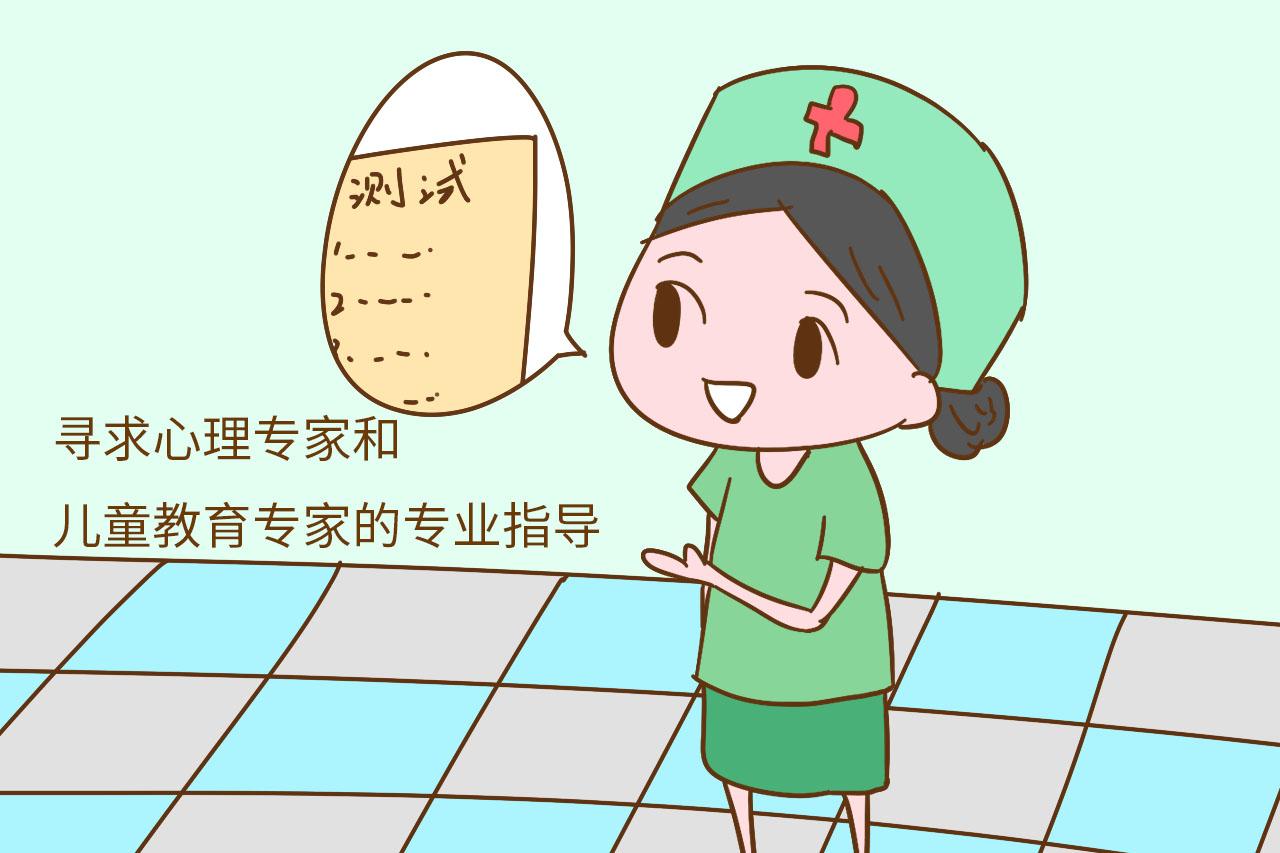 孩子养的好不好, 一测便知, 0—6岁孩子的情绪健康小测试