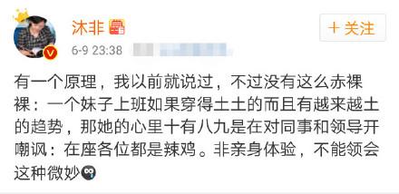 说的可不就是我们女孩子嘛