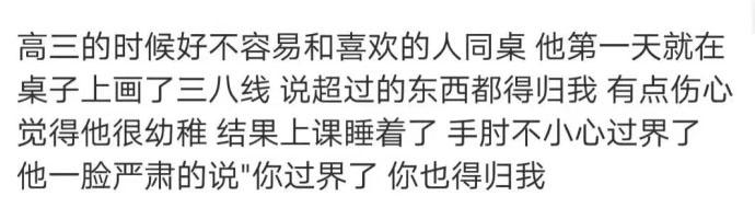 又想骗我谈恋爱! 求一个这样的二次元男朋友