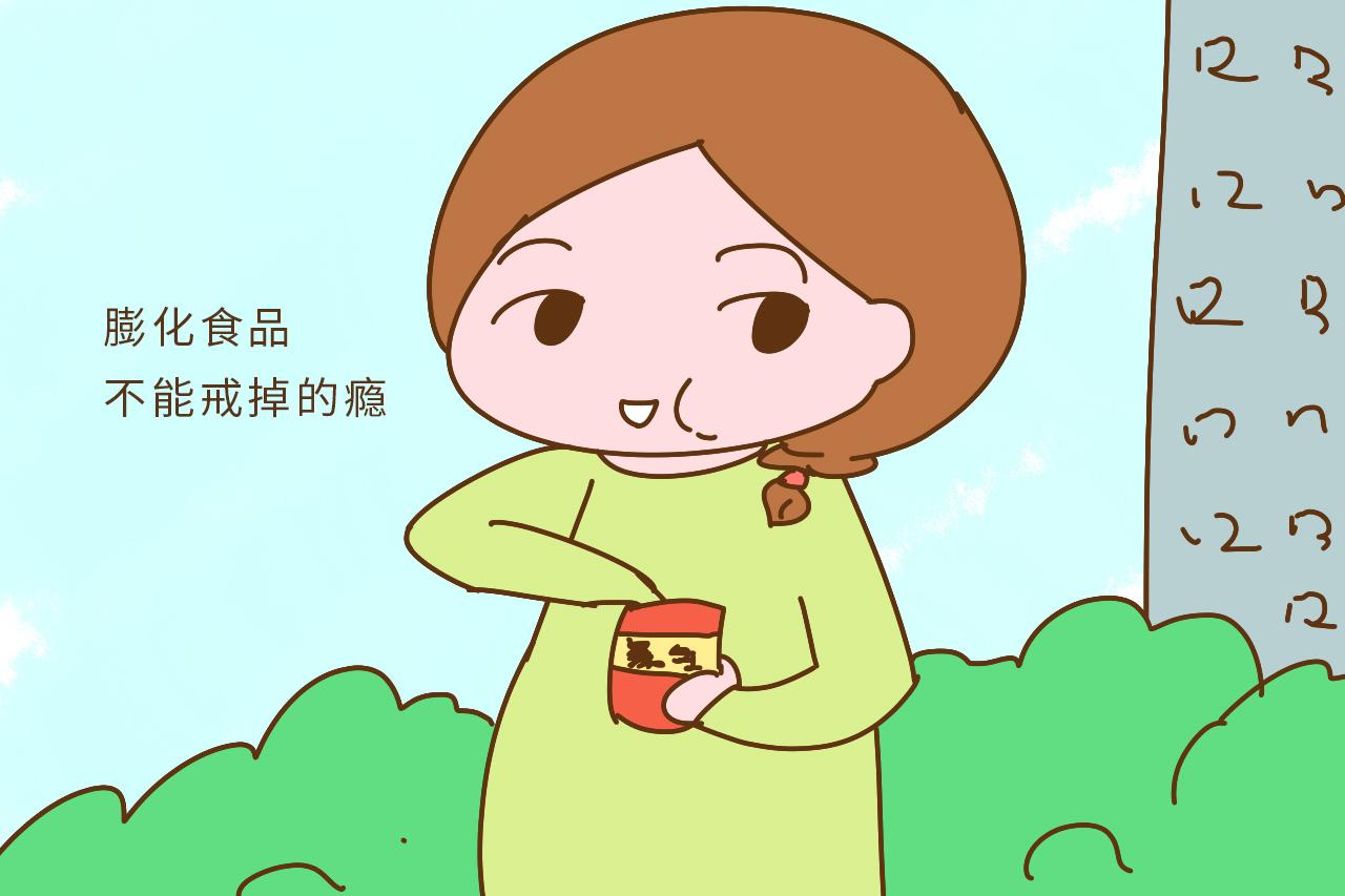 这4种食物让人上瘾, 孕妈更是难躲过, 你中枪了没有?