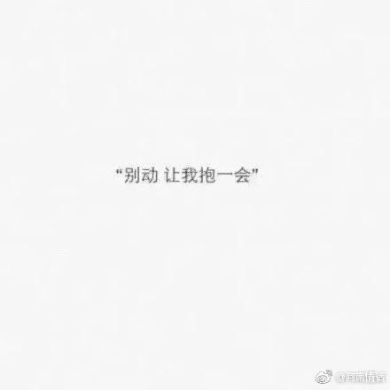 当两个人吵架后还能这样说话的男人, 你一定要嫁给他