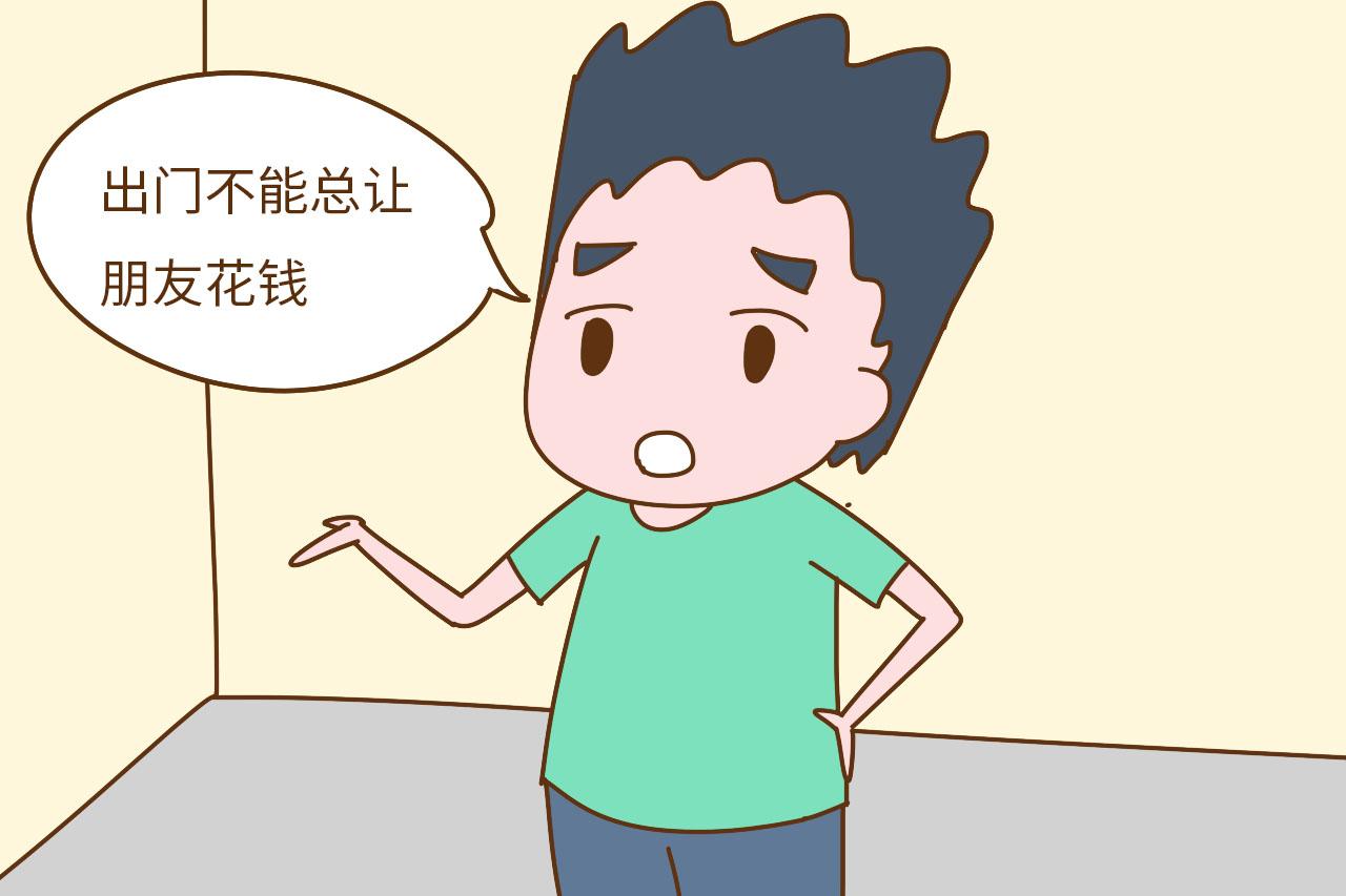 为什么男人爱藏私房钱? 多半逃不过这3种心理, 别不在意