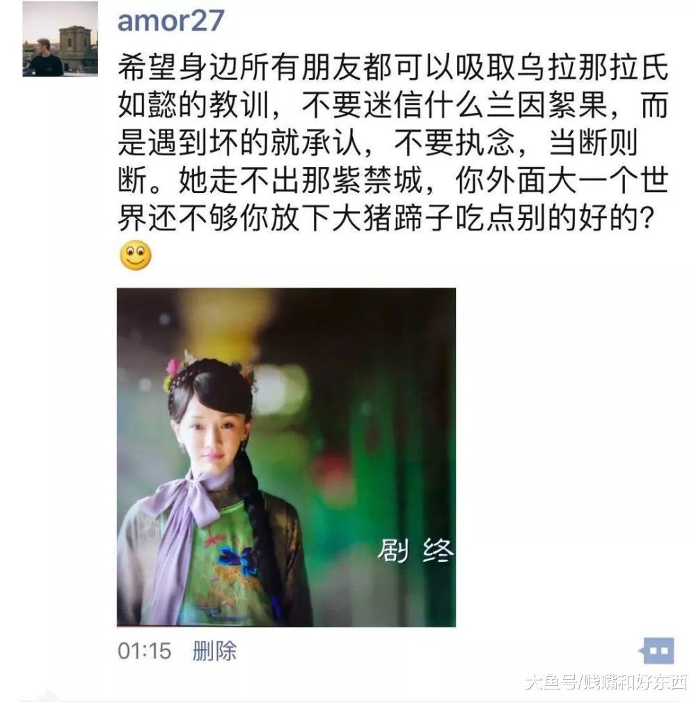 来信 | 像如懿和弘历, 夫妻间面对分歧处理方式不一样怎么办?