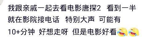 电影院里都碰到过那些奇葩事? 女孩的勇气颠覆我的三观
