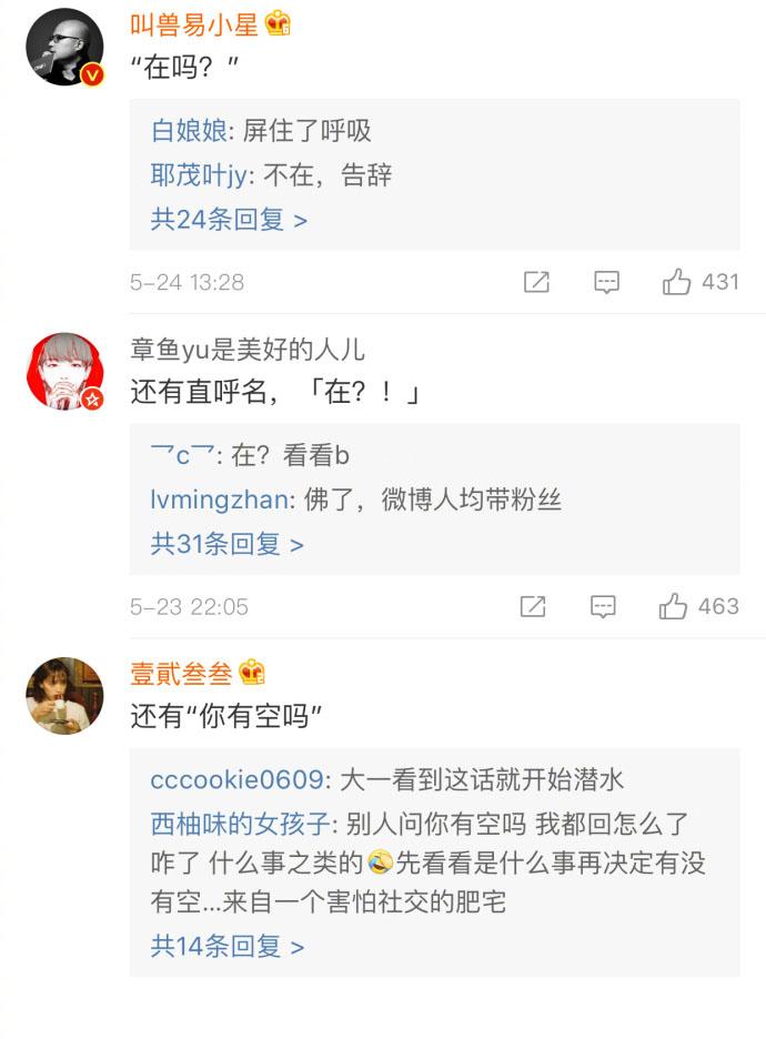 很害怕有人跟我说“和你说个事”打字速度已经这么快了, 有话直说