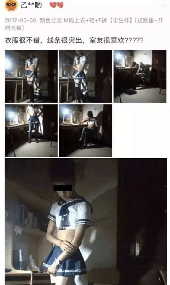 奇葩买家秀|换上新打底袜, 被室友无视了