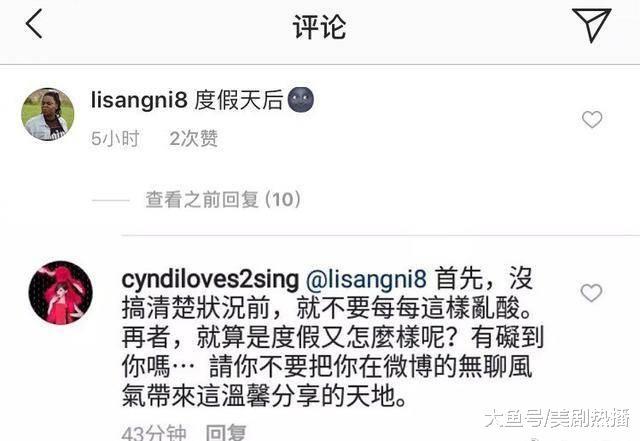 王心凌因绰号怒怼粉丝, 玻璃心外加情商低, 过气都是有原因的!