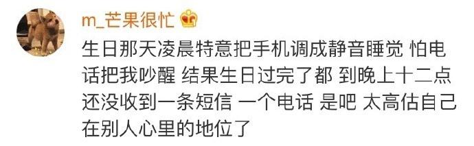 你是否也有故意长时间不看手机结果打开发现真的什么都没有的经历