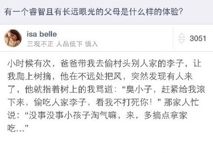 哈哈哈哈这才是真的亲爸！好机智