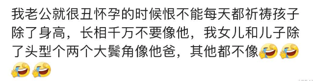 男朋友太磕碜是种怎样的体验?