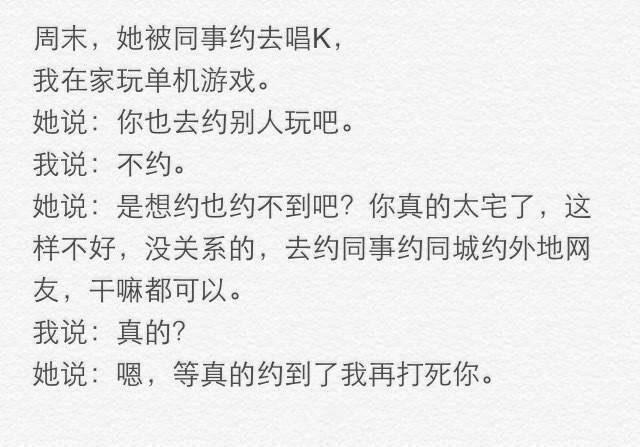 这样的女朋友是不是太可爱了点哈