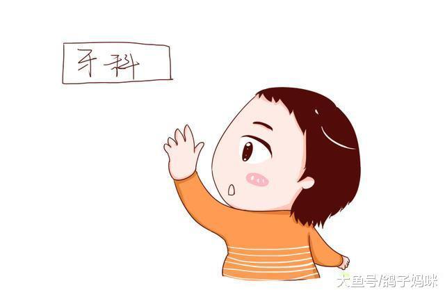 孕前男性、女性这些事要做好, 方可要宝宝!