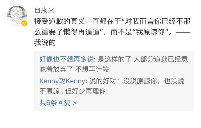 有的时候只是不想吵了, 先低头的那方, 应该是爱得更深的吧