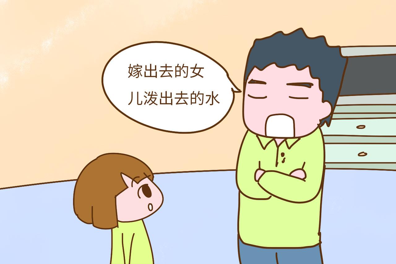 家有女儿, 就别总说这几句话, 容易让女儿感到自卑
