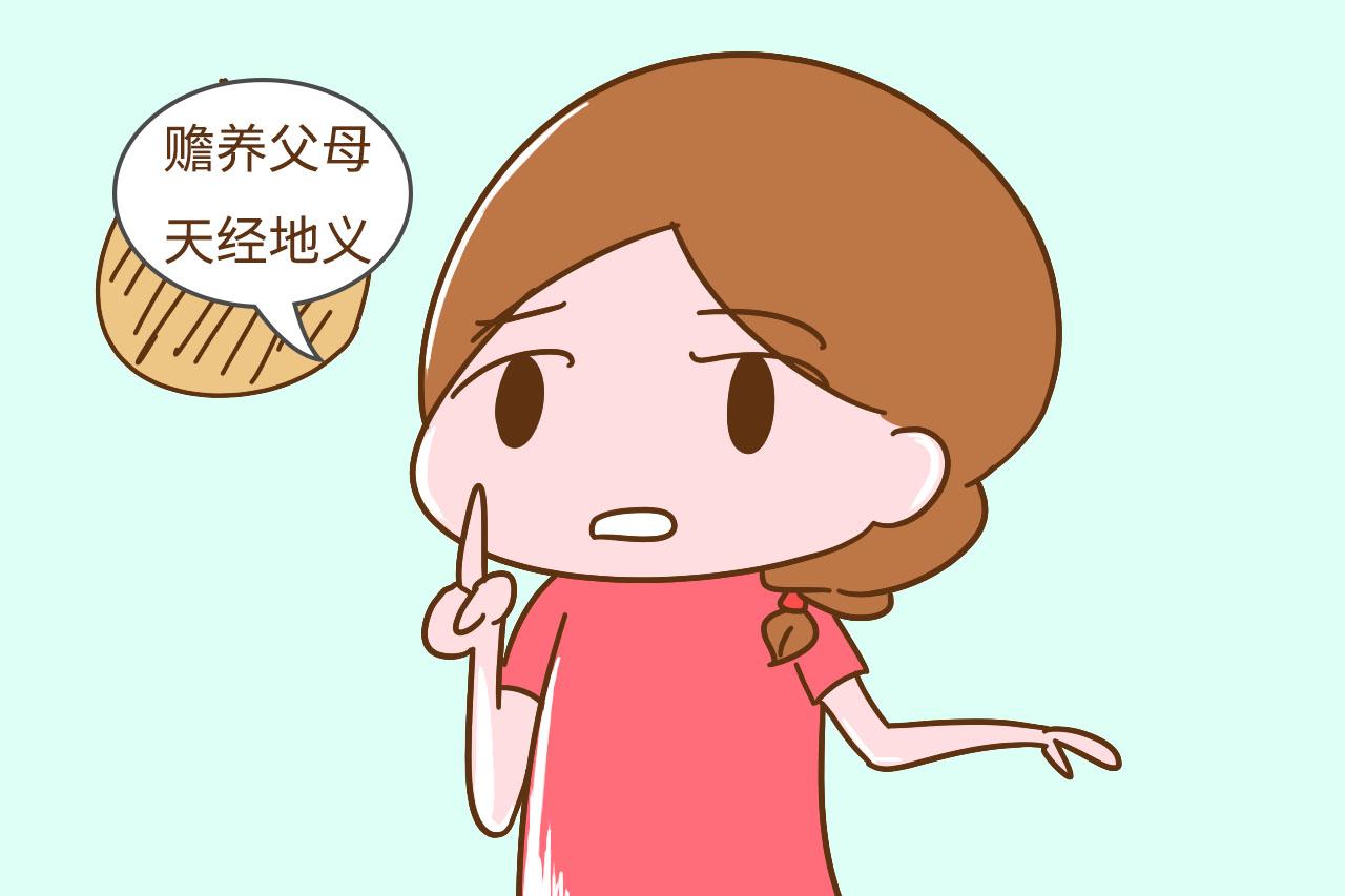 房产存款全归儿子, 女儿哪样都没份却要出赡养费, 这样合理吗?