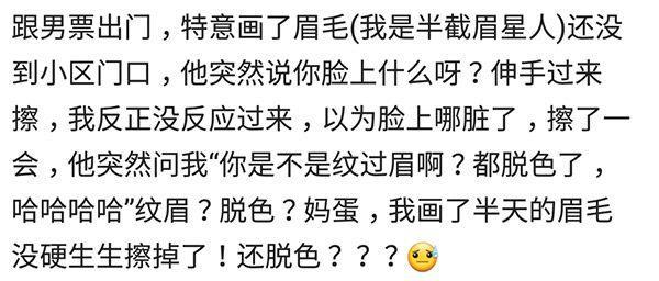 男朋友没有情商是种什么体验? 是不是觉得还不如跟女生在一起
