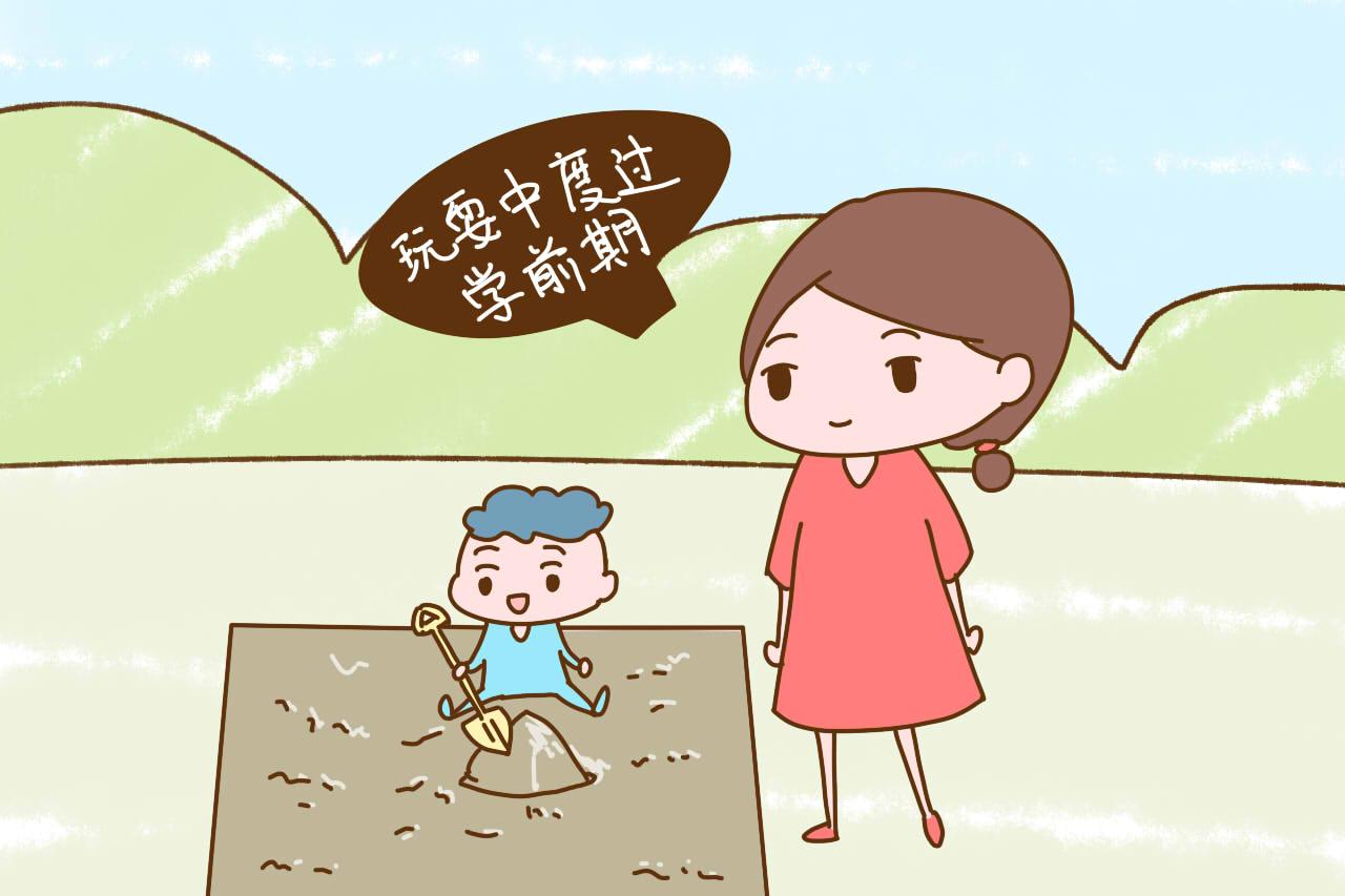 幼儿园暑假上课, 你怎么看? 其实孩子上小学前还是“笨”点好