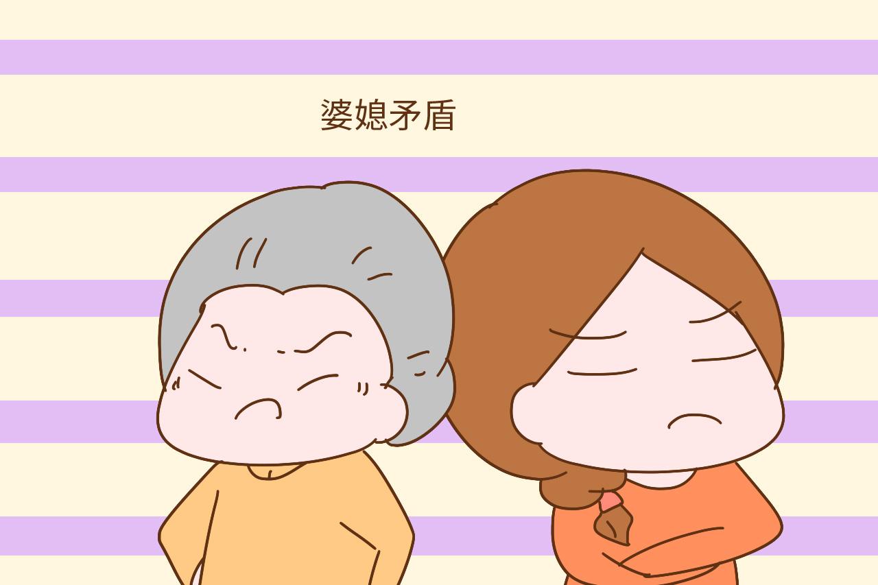 “老婆, 不就是没坐好月子, 你至于恨我妈一辈子? ”