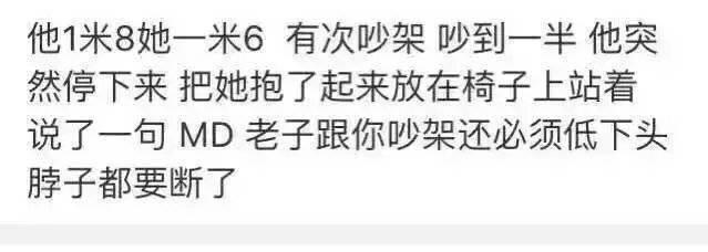 你上辈子是活雷锋吧, 能遇到这么好的男朋友, 喜欢那个爸爸打孩子的