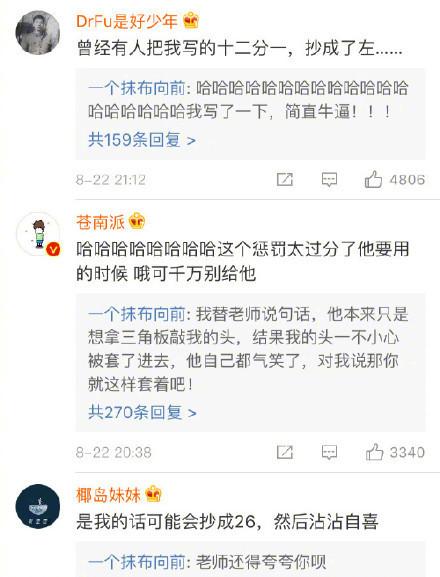 抄作业翻车现场, 原来抄对作业也是一项考验眼力和脑力的技术活啊