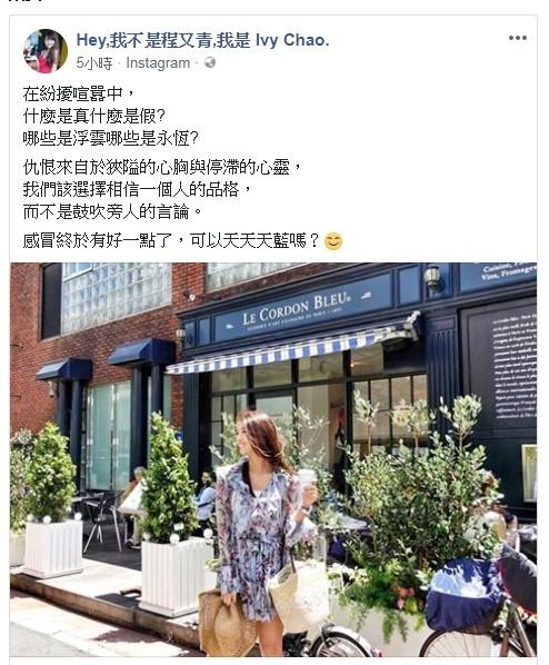 赖弘国与阿娇办完婚礼4天 前妻打破沉默首谈心情