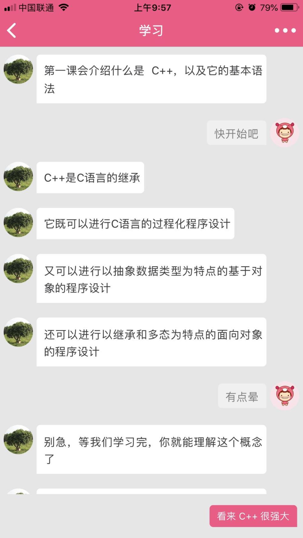 哈夫曼树C++实现详解 哈夫曼树C++实现详解
