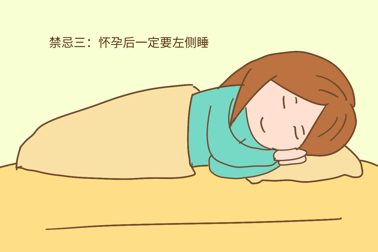 孕妈别整天提心吊胆的, 有些禁忌其实都是骗你的, 不可信